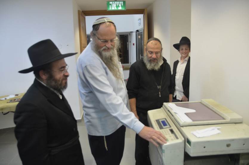 באר גנים